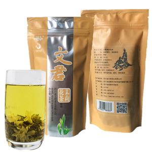 文君茉莉花茶100g四川特产成都绿茶新茶春茶花毛峰毛尖高山茶叶