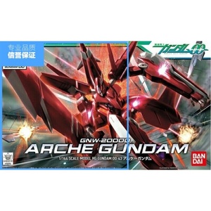24n 摆件 万代 高达 HG 00 43 1/144 Arche Gundam 权天使 拼装