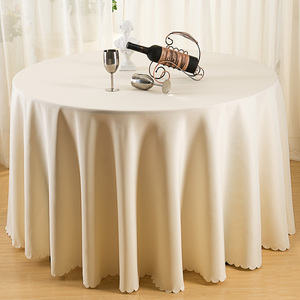酒店台布婚庆典礼餐厅饭店米白大圆桌布宴会家用方桌布茶几布定做