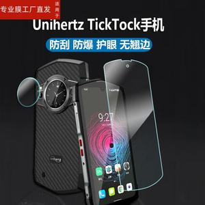 适用Unihertz TickTock钢化膜前后膜Titan pocket屏幕保护膜新款5G双屏膜三防手机贴膜泰坦二代黑莓手机膜