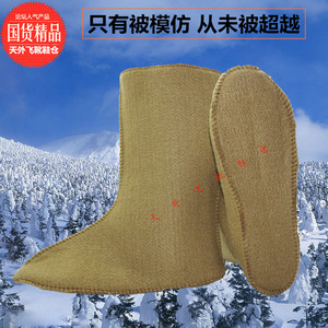 冬季全毡子加大加厚中高筒雨鞋内胆雨靴棉套保暖水鞋内里内衬袜套