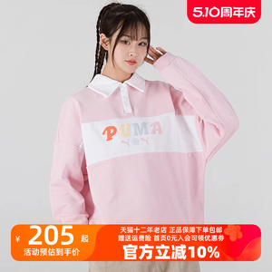 Puma彪马卫衣女装2023春季新款套头衫运动服粉色休闲保暖长袖