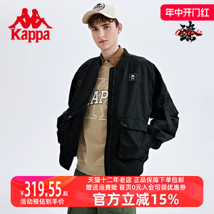 Kappa卡帕男子棒球服2023秋季新款飞行员夹克外套休闲开衫上衣