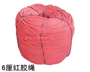 红色胶绳 尼龙绳 捆绑绳 晾被晒衣绳 帐篷绳 广告绳横幅绳 6厘