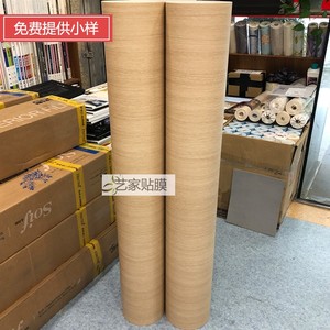 韩国进口装饰贴膜去哪儿背景墙贴橡木纹酒店家具翻新贴纸自粘351