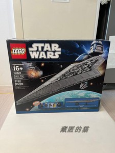 韩国代购包税LEGO乐高10221 星球大战 绝版帝国歼星舰星级驱逐舰