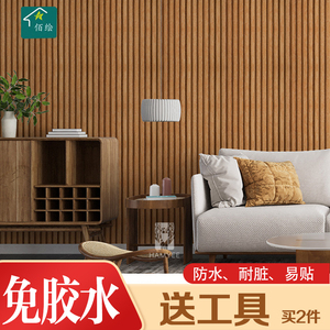 [3件更优惠]自粘木纹立体墙纸中国餐厅茶楼仿木格栅复古防水壁纸