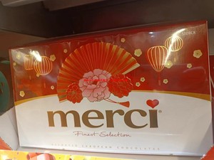 包邮德国原装进口merci蜜丝口红型什锦巧克力礼盒喜糖年货零食
