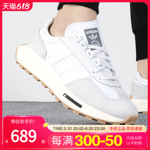 Adidas阿迪达斯三叶草休闲鞋男鞋 春季新款运动鞋boost复古跑步鞋
