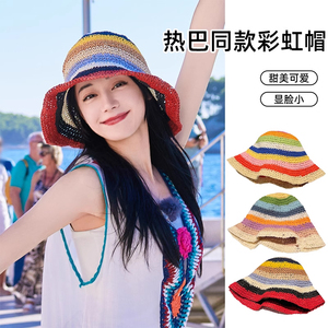 热巴同款夏季草编帽子女新款三亚沙滩海边拍照旅游度假彩虹太阳帽