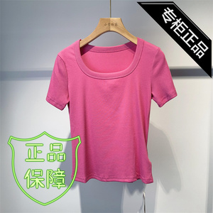 23N9800夏季2024年新款时尚气质百搭纯色修身罗纹T恤小衫专柜正品