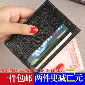 新款简约驾驶证件包真皮卡包零钱包信用卡夹超薄钱包头层牛皮包邮