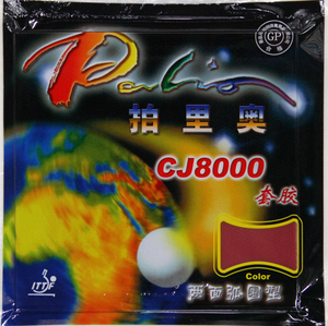 正品行货palio拍里奥CJ8000两面弧圈内能型乒乓球反胶套胶