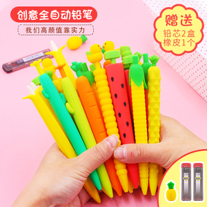 创意可爱胡萝卜玉米仙人掌软硅胶活自动铅笔0.5mm活动铅笔水果笔