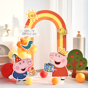 小猪佩奇生日派对kt板场景布置男孩女孩周岁气球装饰定制背景墙