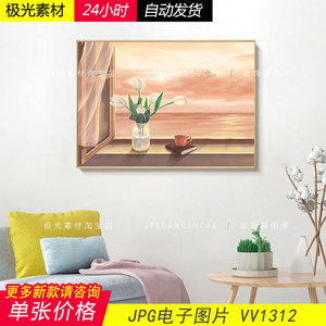 现代简约温馨静物装饰画素材窗台外的风景电表箱挂画图案电子图片