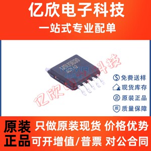 瑞盟 MSUSB30 MSOP10 高速USB2.0双刀双掷模拟开关芯片多路复用IC