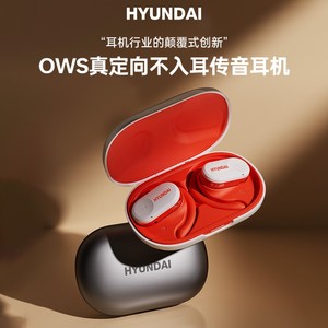 韩国HYA5现代耳机HYUNDAI无线蓝牙耳机 挂耳式 听音乐通话带充电