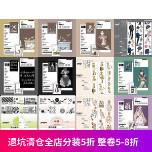 我的暗恋胶带 我的暗恋胶带品牌 价格 阿里巴巴