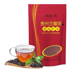 贵州兰馨遵义红茶250克贵州茶遵义湄潭特产足8次72小时烘焙