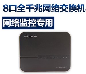 特价 磊科Netcore NS305C/NS315/NS308C/NS318 5口/8口千兆交换机