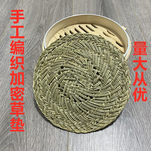 圆形草垫 纯手工蒲草蒸笼垫 优质不粘垫子 饺子垫 小笼包 馒头垫