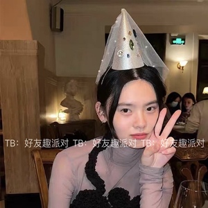 韩国ins风简约派对钻石珍珠网纱生日帽女生周岁生日拍照道具装饰