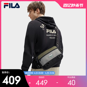 FILA 斐乐官方男包挎包2024春新款时尚休闲拼色包包单肩包斜挎包