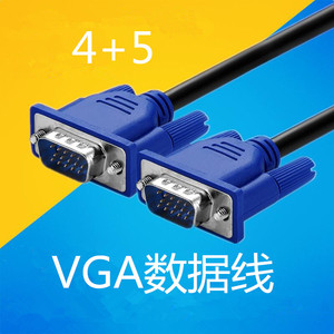 VGA视频链接线 电脑显示器电视延长线数据线 vga录像机高清连接线