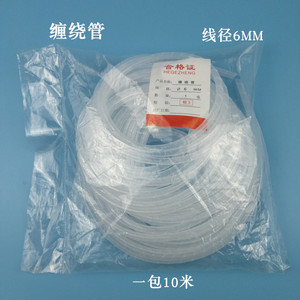 电线缠绕管 绕线管 包线管 6 8 10mm PE螺旋塑料缠绕带 白色
