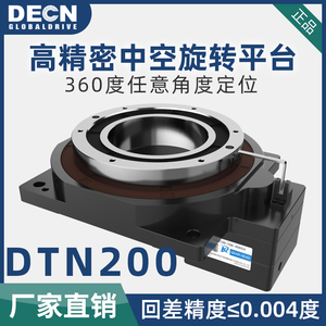中空旋转平台激光设备DTN200伺服角度转盘多工位焊接数控工作台