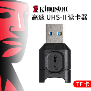 金士顿 tf高速读卡器 迷你简约读卡器 USB3.2 micro sd SDHC TF卡