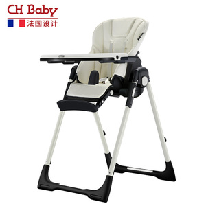 chbaby宝宝餐椅儿童家用吃饭多功能可折叠椅子婴儿餐椅便携式座椅