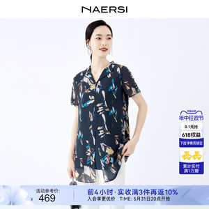 【花海漫游】NAERSI/娜尔思艺术笔触印花雪纺小衫女24夏新款衬衣