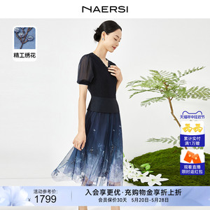 【新中式】娜尔思V领拼接连衣裙女2024夏装新款套头灯笼袖针织裙