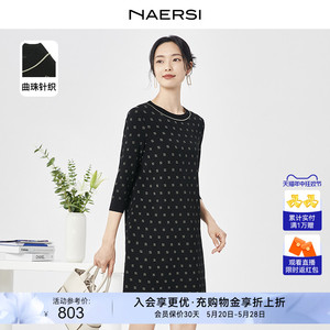 NAERSI/娜尔思精致减龄提花圆领冰丝针织连衣裙24春季新款宽松裙