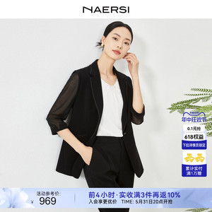 【多元通勤】NAERSI/娜尔思2024夏季新款七分袖西装领西装女外套