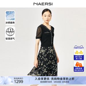 NAERSI/娜尔思2024春夏新款气质优雅针织连衣裙女碎花短袖中长裙