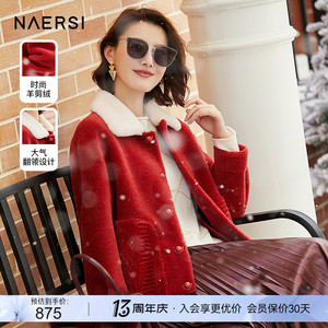 【100羊毛】NAERSI/娜尔思羊剪绒红色减龄毛呢外套冬新款通勤大衣