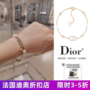 代购Dior迪奥女士水晶手链经典CD镶钻珍珠星星双层手环手饰情人节