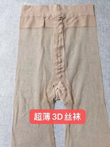 3双夏季超薄冰冻丝袜3D连裤袜隐形T裆连裤袜女光腿袜长黑丝袜