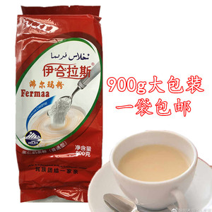 新疆特色风味奶茶粉伊合拉斯牌沸尔玛Fermaa大包装900g一袋包邮