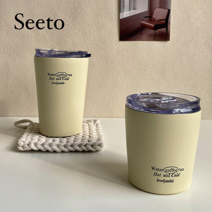 seeto原创随手杯便携吸管杯304米白色不锈钢水杯咖啡保温杯240ml