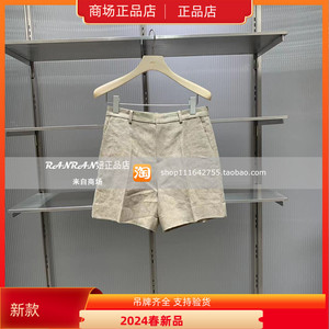 JNBY/江南布衣24春新品简约通勤短裤女亚麻休闲直筒5O2E11220-895