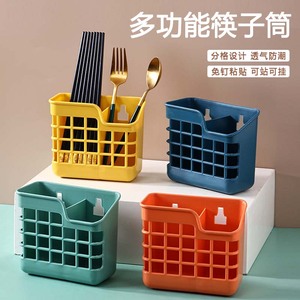筷子笼塑料家用厨房壁挂式免打孔筷架筷托餐具置物架子勺子筷子筒
