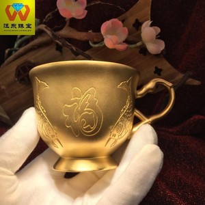 汪东珠宝 999足金黄金饰品订做 古法实心纯金咖啡杯 杯子个性定制