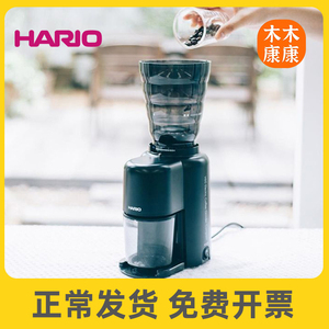 日本HARIO电动咖啡豆磨豆机V60家用咖啡粉研磨机全自动研磨器EVC