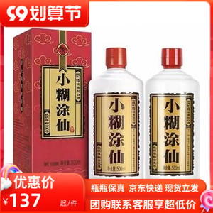 贵州小糊涂仙酒 普仙 52度浓香型纯粮食白酒礼盒 500ml*6瓶正品