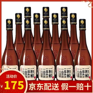 北京二锅头42度一担粮逗号清香型白酒纯粮食酒480ml*12瓶整箱