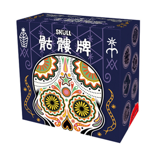 骷髅牌桌游Skull卡牌3-6人成年休闲聚会猜测心理博弈运气吹牛游戏